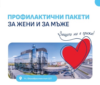 пакет профилактика