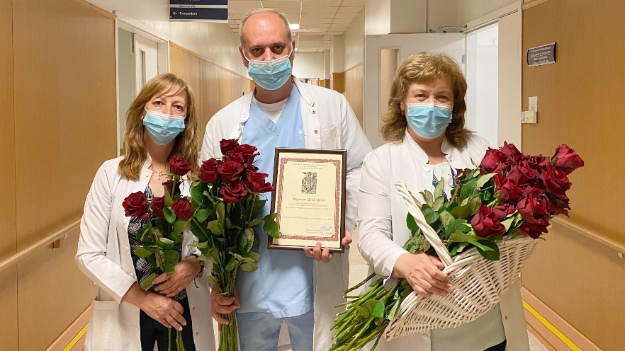 Клиника по Образна диагностика