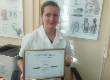 Д-р Ася Райкова, с награда