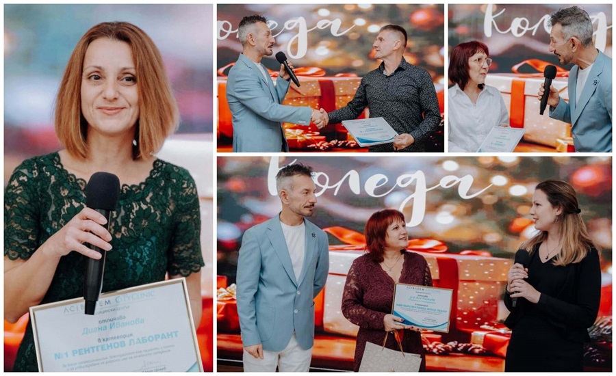 Награди 2025- медици и администрация