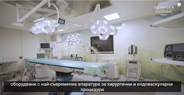 Съдова хирургия видео